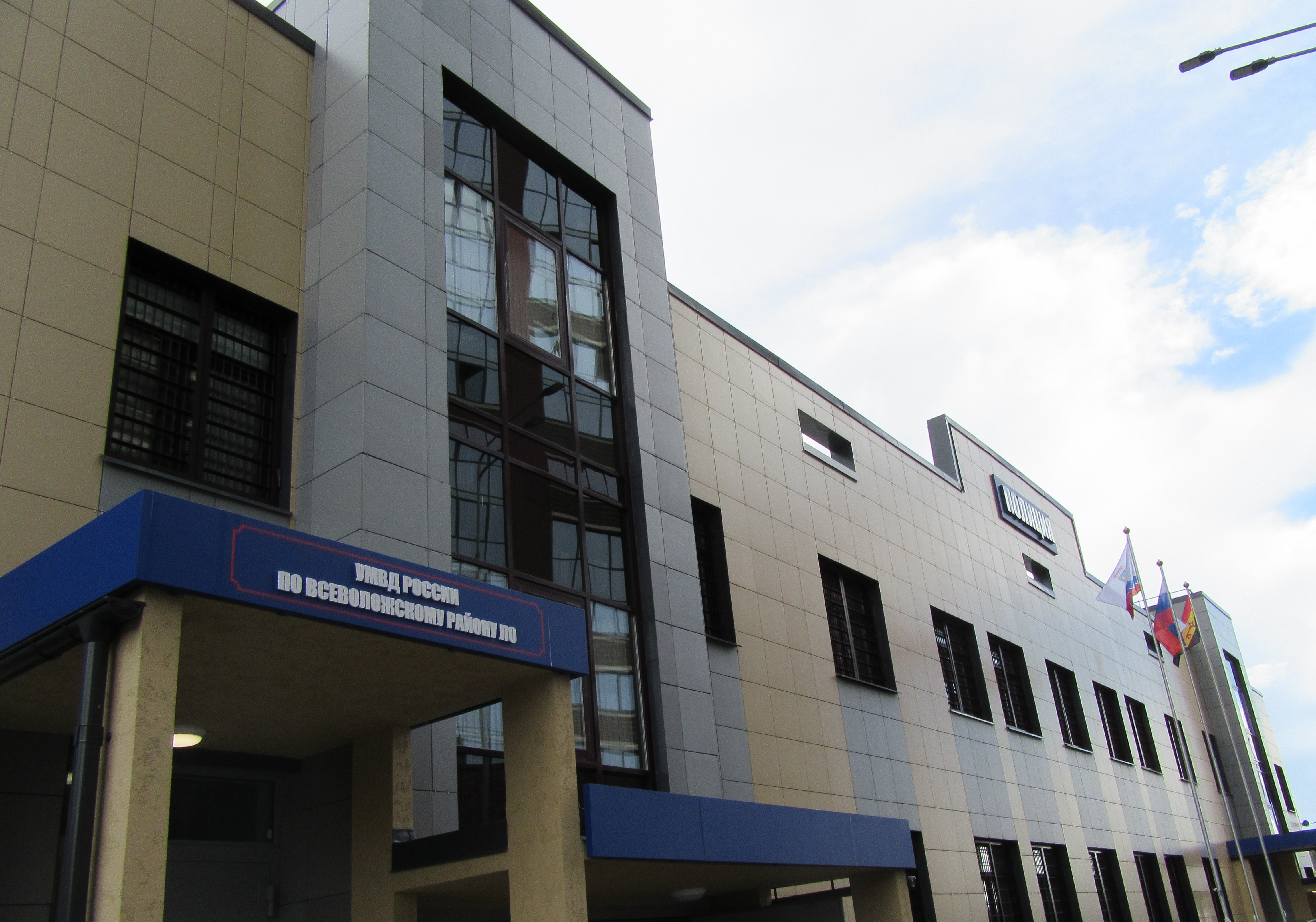 Полиция