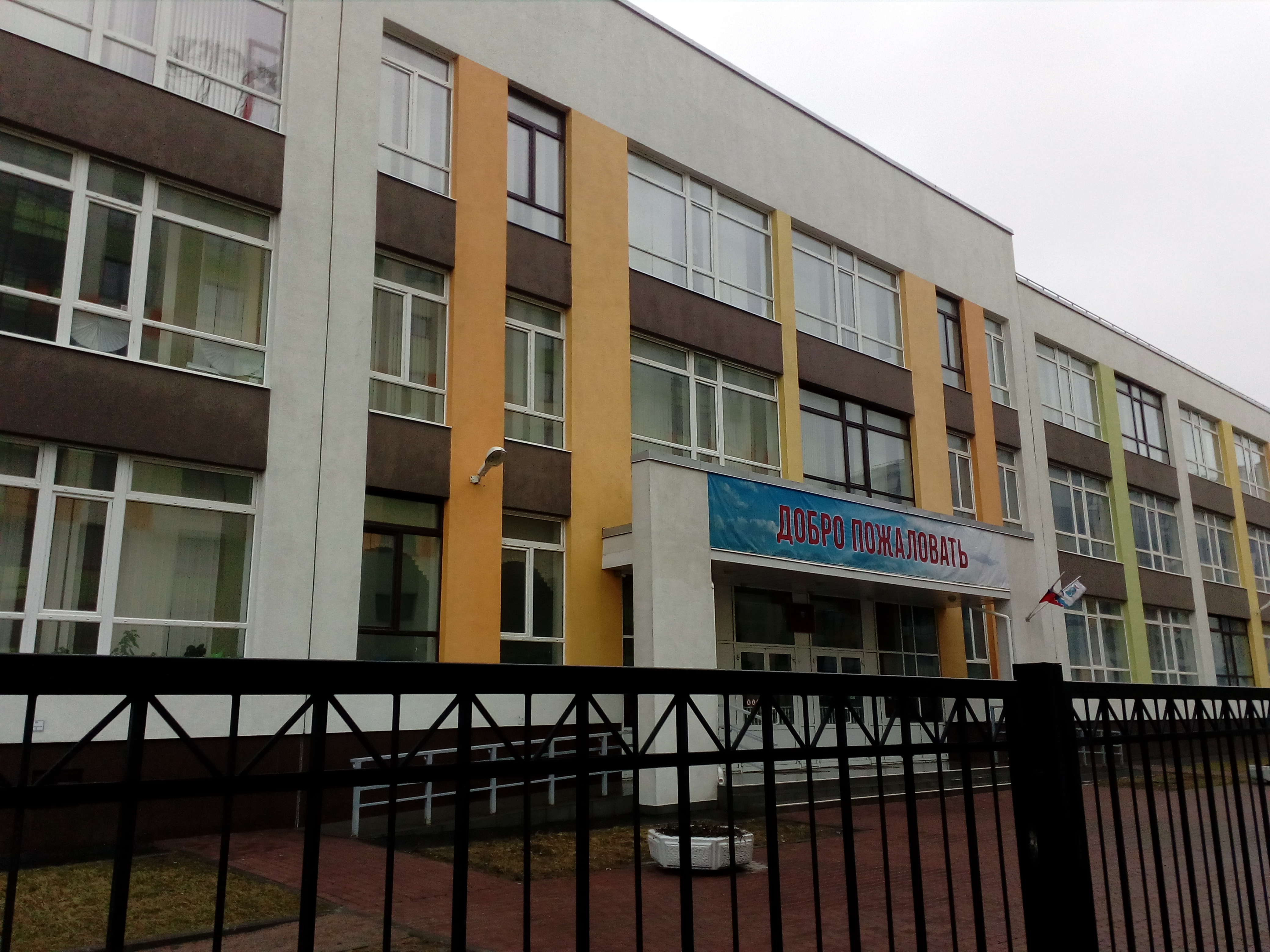 Школы