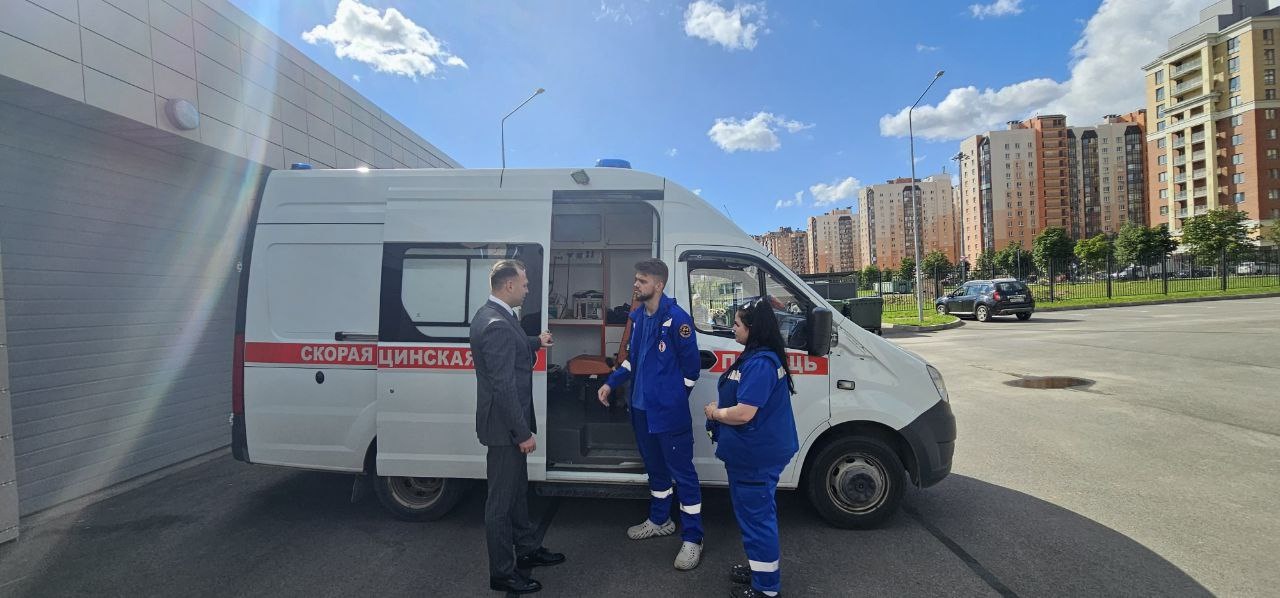 Скорая помощь
