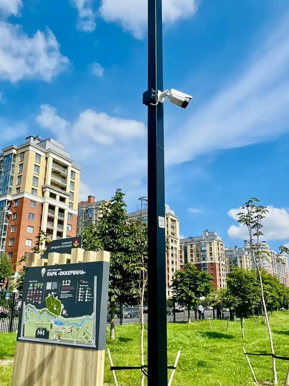 В парке «Оккервиль» установлена система видеонаблюдения из 27 камер
