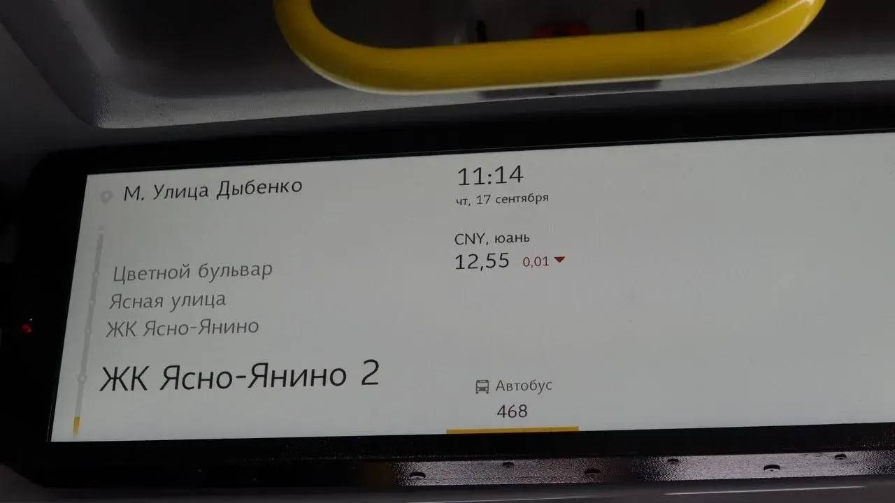 На маршруте №468 до метро «Улица Дыбенко» появились большие автобусы