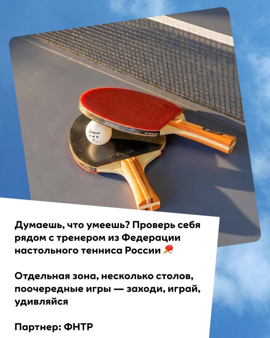 Фестиваль «Лето на спорте» в МЕГЕ