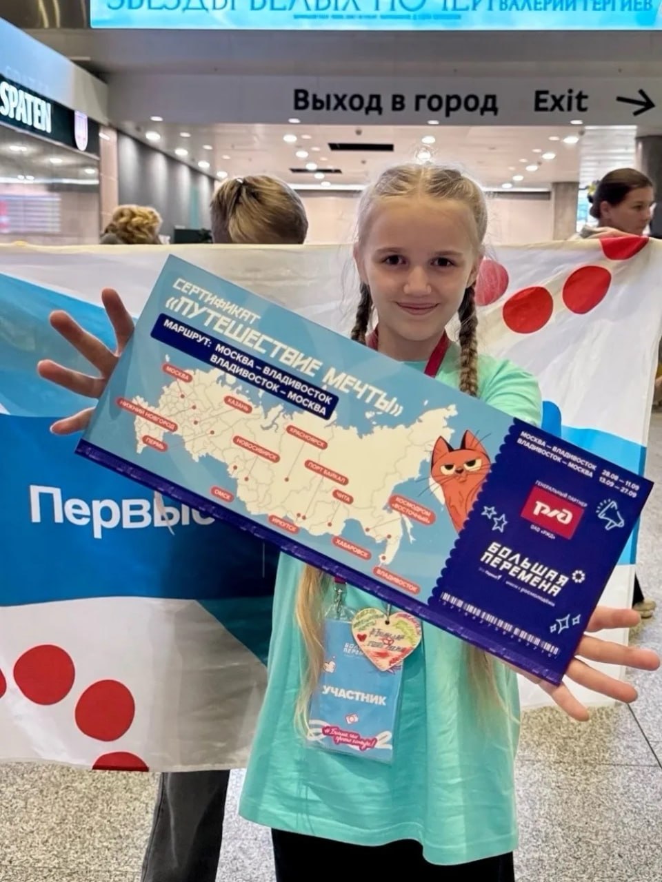 Школьница из Кудрово победила во всероссийском конкурсе «Большая перемена»