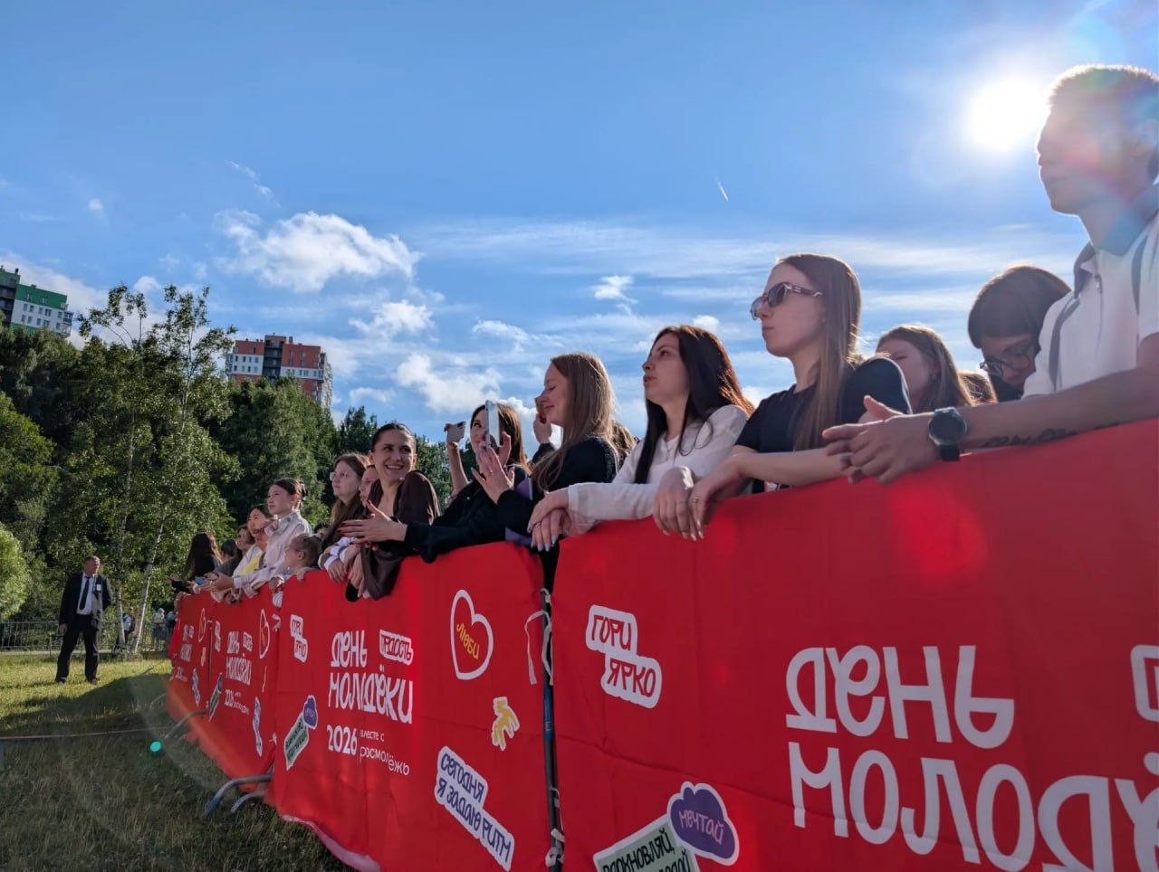 В парке «Оккервиль» прошёл региональный День молодёжи