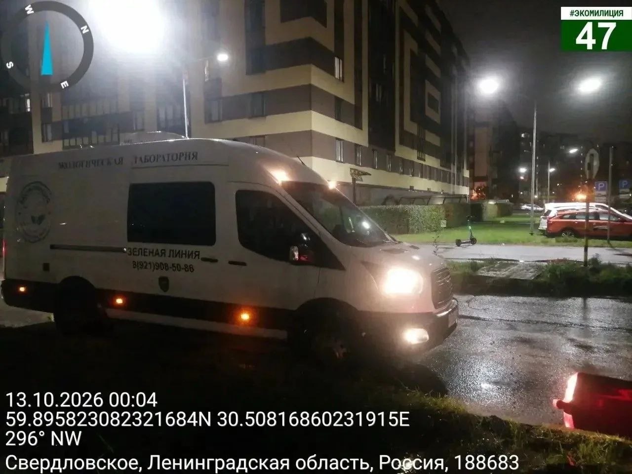 Экомилиция проверила качество воздуха в Кудрово и Янино-1
