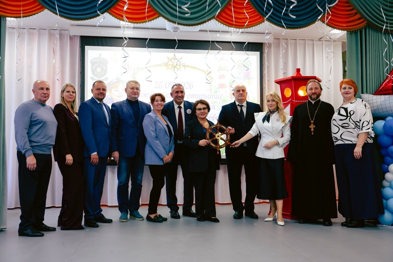 В Кудрово открыли новый детский сад на Солнечной