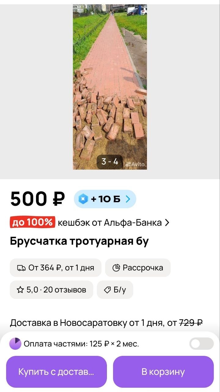 Кудровская дорожка переделана в четвертый раз за десять лет