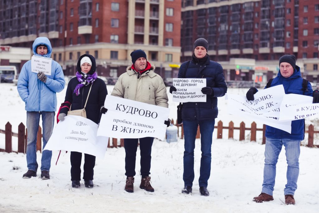 Погода в кудрово на 10 дней