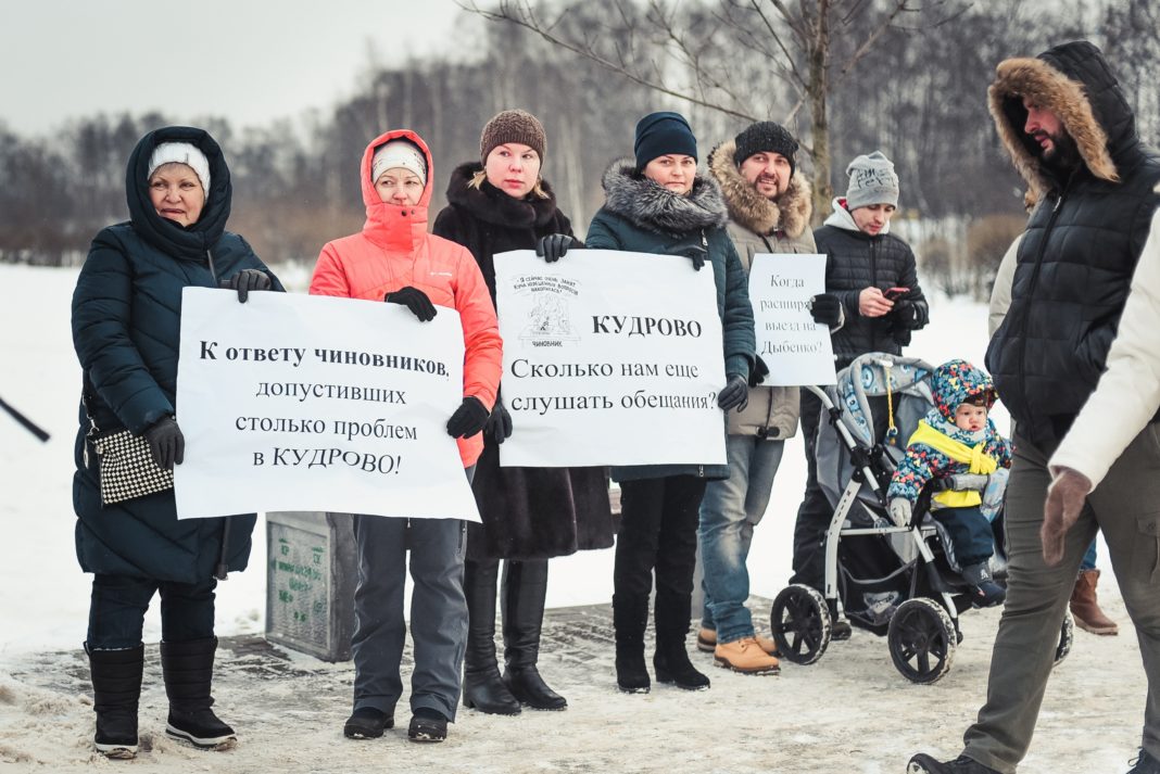 Женщину в кудрово. Кудрово мемы. Кудрово прикол. Кудрово митинг. Кудрово демотиваторы.